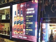 -好乐迪(张扬路八佰伴店)