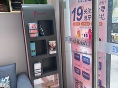 -深圳乐孚正强口腔诊所(宝体店)