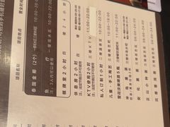 -清河半岛温泉度假酒店