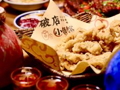 -泥糊破店小酒馆·团建聚餐(南京西路店)