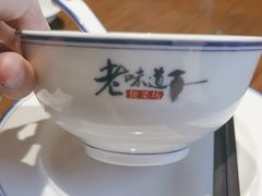 -绍兴老味道·非遗门店(银泰城店)