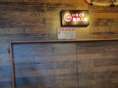 -长藤鬼校(龙翔店)