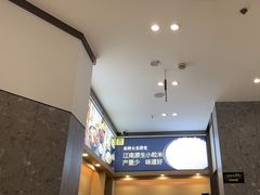 -老娘舅(吴山路店)