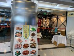 -南门小馆·清真(国贸商城店)