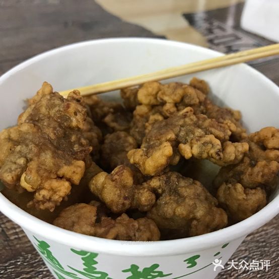 燕啊炸料