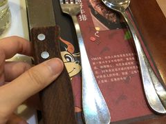 -斗牛士牛排餐厅(嘉里汇店)