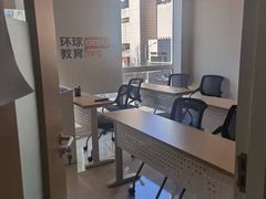 -环球·雅思托福·THiNKSAT留学语言培训学校(国贸校区)
