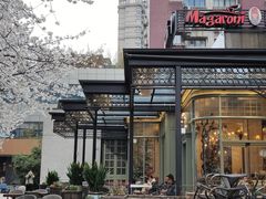 -玛格萝妮比萨屋(四平店)