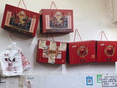 零售区-方林富炒货店(武林路店)