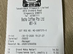 -夿萐咖啡(爱雍·乌节店)