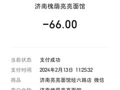 -亮亮面馆(经六路店)