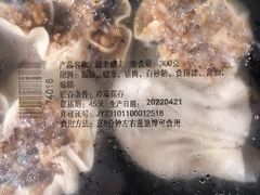 -鸿瑞興面馆(梅岭店)