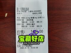 -张一元(总店)