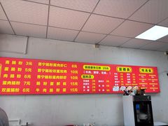 -优托邦(长兴路店)