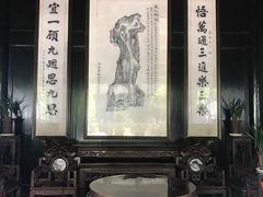 -绮园景区
