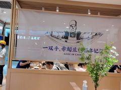 -马记永·兰州牛肉面(天通苑家乐福店)