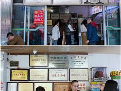 -好成财牛排馆(涂门街总店)