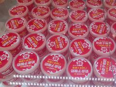 -味多美蛋糕(双安店)