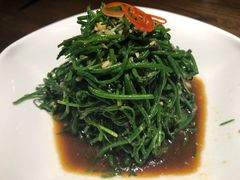 天山野生沙葱-天山醉美·新疆餐厅(富华里店)