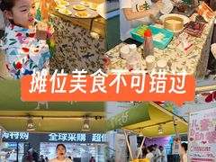 -枫蓝国际购物中心