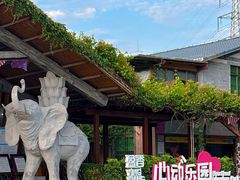 -盈香心动乐园