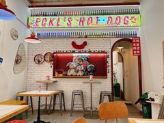 -Eckl’s爱氏热狗(猫街店)