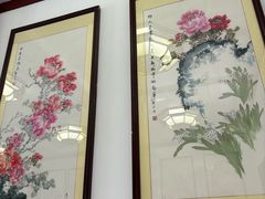 -神州牡丹园