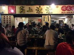 -岗上渣渣老火锅(两路口店)