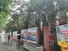 -西安市第六十六中学