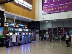 -幸福蓝海国际影城(崇安寺T12店)