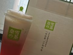 -奈雪的茶(振华商厦店)