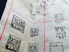 -曦辰书院·书法篆刻