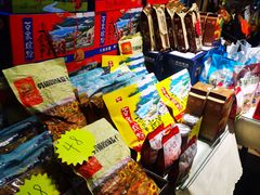 零售区-巴依老爷新疆美食(清华东门店)