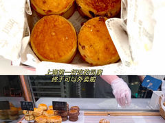 -SKROLL卡特司库·蛋糕定制·生吐司·司康(古北程家桥店)