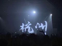 -MAO Livehouse(杭州店)