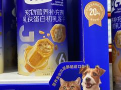 -山姆会员商店(上海浦东店)