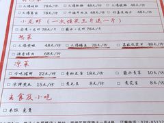 菜单-拈一筷子·宜宾江湖菜(十一街店)