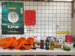 -大姐麻辣烫(莲宝中路店)