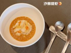 沙棘甜虾-曲廊院(东四十一条店)