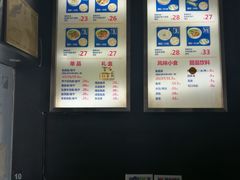 -强能鱼圆(清远店)