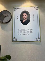 -赢韵美甲美睫瑞士净斑中心