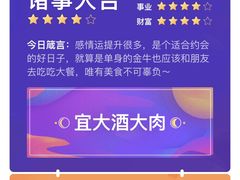 -东伊顺(高银街店)