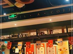 -西西弗矢量咖啡(北京长楹龙湖天街店)