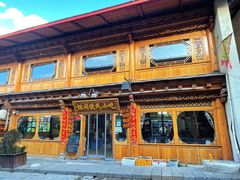 -银同牦牛肉火锅