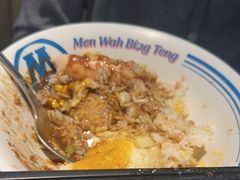 -敏华冰厅(平安金融中心店)
