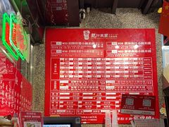 -肥汁米蘭香港米线(宁波路总店)