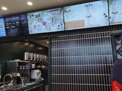 -茶理宜世(广州南站（站内）3楼B17检票口店)