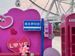 -横店影视城梦幻谷园区
