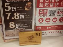 -稻香酒家(天河城店)