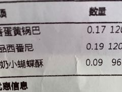 -上海哈尔滨食品厂(淮海中路店)